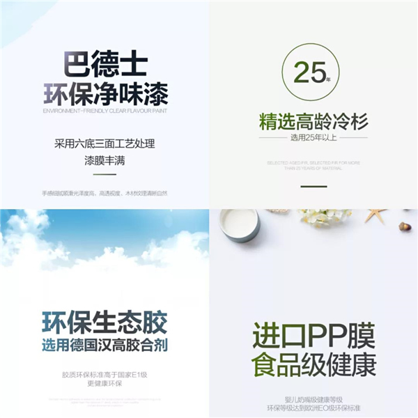 金迪木門當(dāng)選全國(guó)工商聯(lián)家具裝飾業(yè)商會(huì)第五屆理事會(huì)常務(wù)理事！