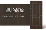 霍爾茨木門，9款原木花色木門，各有風(fēng)格，簡約大氣
