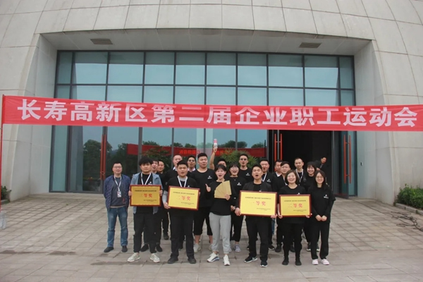 2021年千鼎門業(yè)第二屆企業(yè)職工運(yùn)動(dòng)會(huì)圓滿落下帷幕！