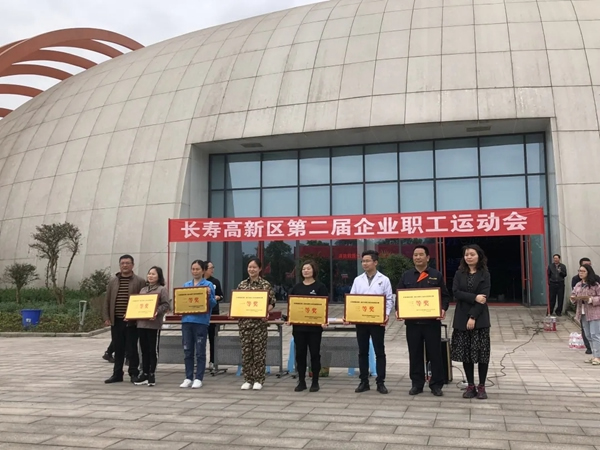 2021年千鼎門業(yè)第二屆企業(yè)職工運(yùn)動(dòng)會(huì)圓滿落下帷幕！