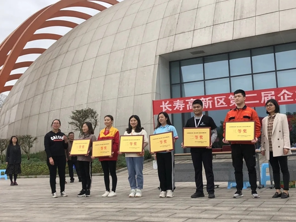 2021年千鼎門業(yè)第二屆企業(yè)職工運(yùn)動(dòng)會(huì)圓滿落下帷幕！