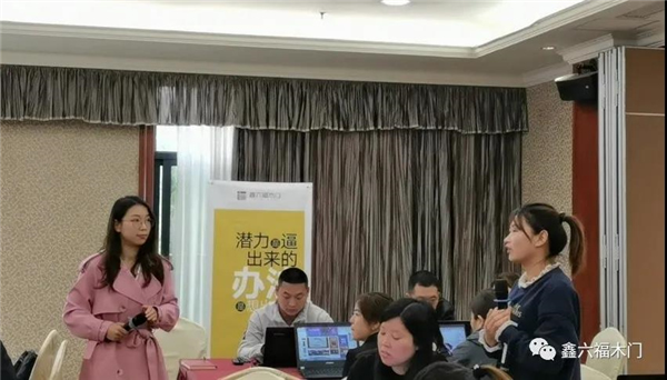 鑫六福木門第三期營(yíng)銷力提升培訓(xùn)營(yíng)圓滿結(jié)營(yíng)！