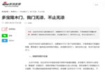 多寶隆無漆木門為愛制造，再次引家居媒體圈關(guān)注