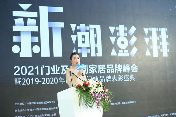 中國(guó)木門網(wǎng)新潮澎湃