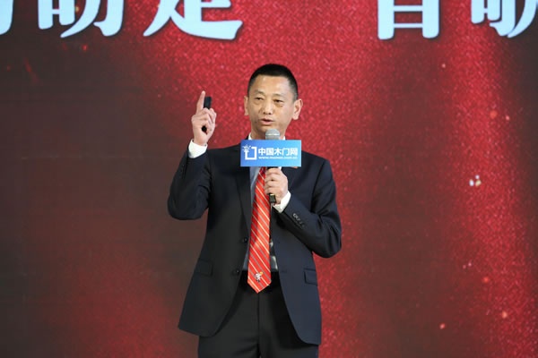 中國(guó)木門網(wǎng)新潮澎湃