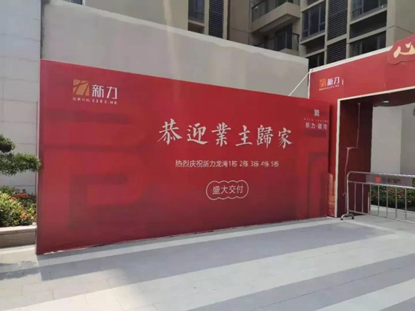金迪木門＆新力龍灣：強(qiáng)強(qiáng)聯(lián)手 打造現(xiàn)代住房新體驗(yàn)