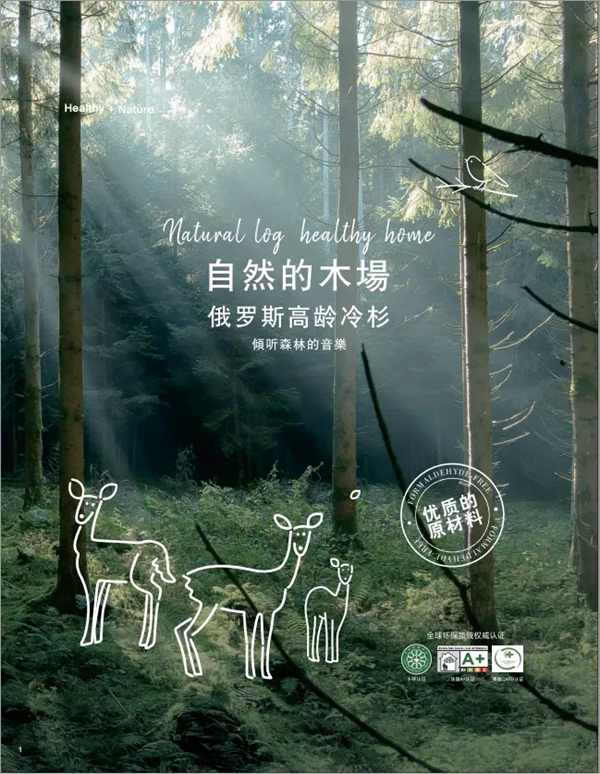 金迪木門＆新力龍灣：強(qiáng)強(qiáng)聯(lián)手 打造現(xiàn)代住房新體驗(yàn)