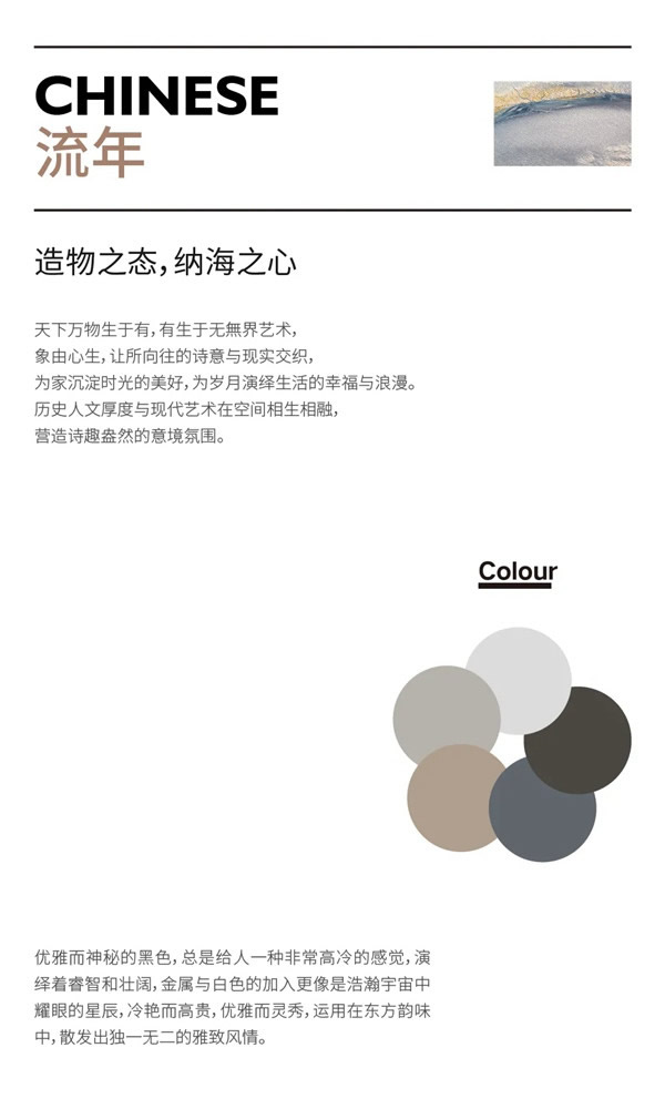 尚品本色木門丨以墻作畫(huà) · 重構(gòu)空間