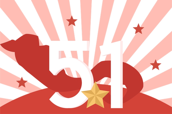 千祺門業(yè)向勞動(dòng)者致敬，為愛崗者喝彩 