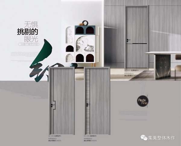 集美門業(yè)五一勞動(dòng)節(jié)，向所有勞動(dòng)人民致敬!