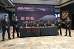 嘉尊木門2021年全國巡回贏銷峰會(huì)（南陽站）圓滿成功！