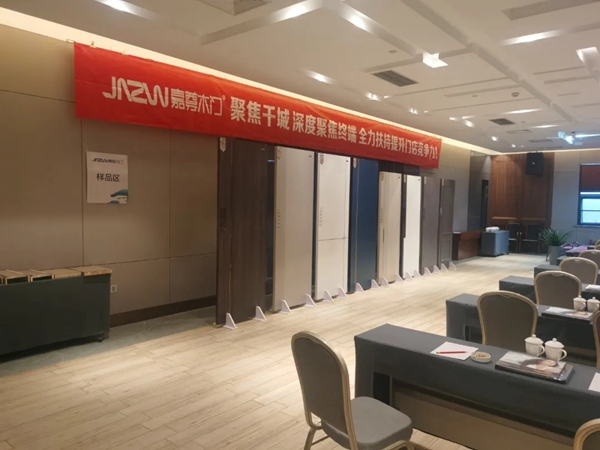 嘉尊木門|2021年全國(guó)巡回贏銷峰會(huì)（南陽(yáng)站）圓滿成功！