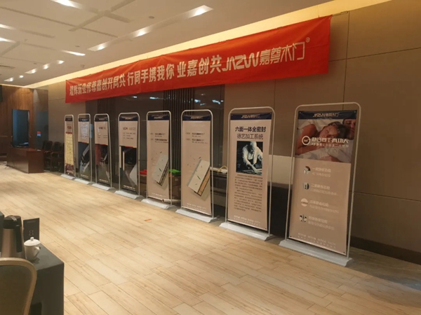 嘉尊木門|2021年全國(guó)巡回贏銷峰會(huì)（南陽(yáng)站）圓滿成功！