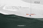尚品本色邀您身臨2021中國國際門業(yè)展
