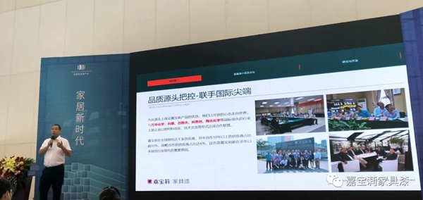  嘉寶莉家具漆為客戶持續(xù)創(chuàng)造價值！