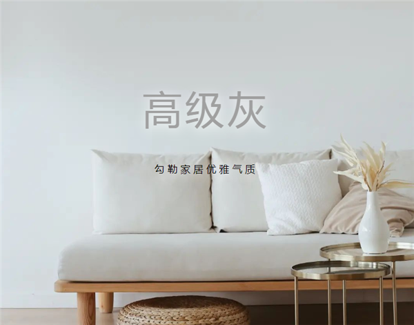 希格瑪木門：高級灰，時尚氣質(zhì)家裝C位！