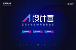 雙羽定制家終端設(shè)計師進階培訓(xùn)首期完滿結(jié)束