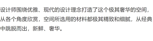魯班世家全屋定制現(xiàn)代輕奢，極致典雅生活