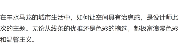 魯班世家全屋定制現(xiàn)代輕奢，極致典雅生活