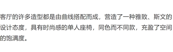 魯班世家全屋定制現(xiàn)代輕奢，極致典雅生活