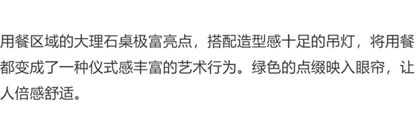 魯班世家全屋定制現(xiàn)代輕奢，極致典雅生活