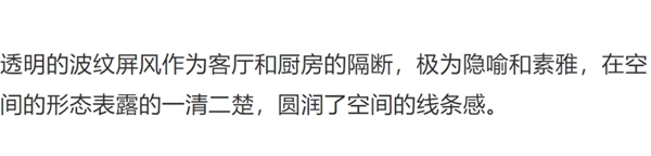 魯班世家全屋定制現(xiàn)代輕奢，極致典雅生活