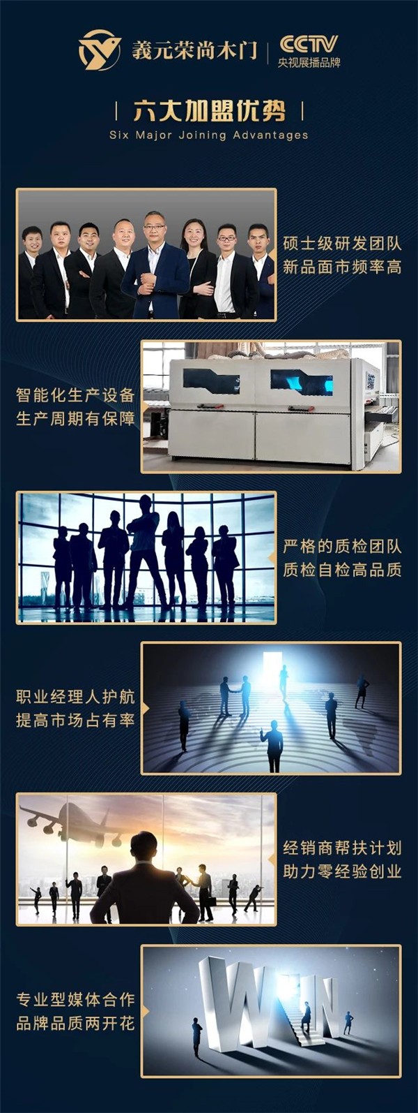 義元榮尚木門(mén)新中式柜，為生活注入底蘊(yùn)