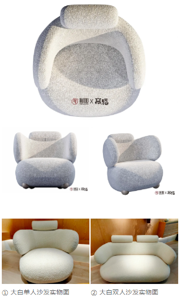 潤(rùn)成創(chuàng)展丨這種治愈系沙發(fā)你想要嗎？