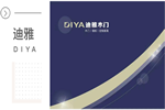 迪雅木門，承載著溫暖與舒適、精致與健康