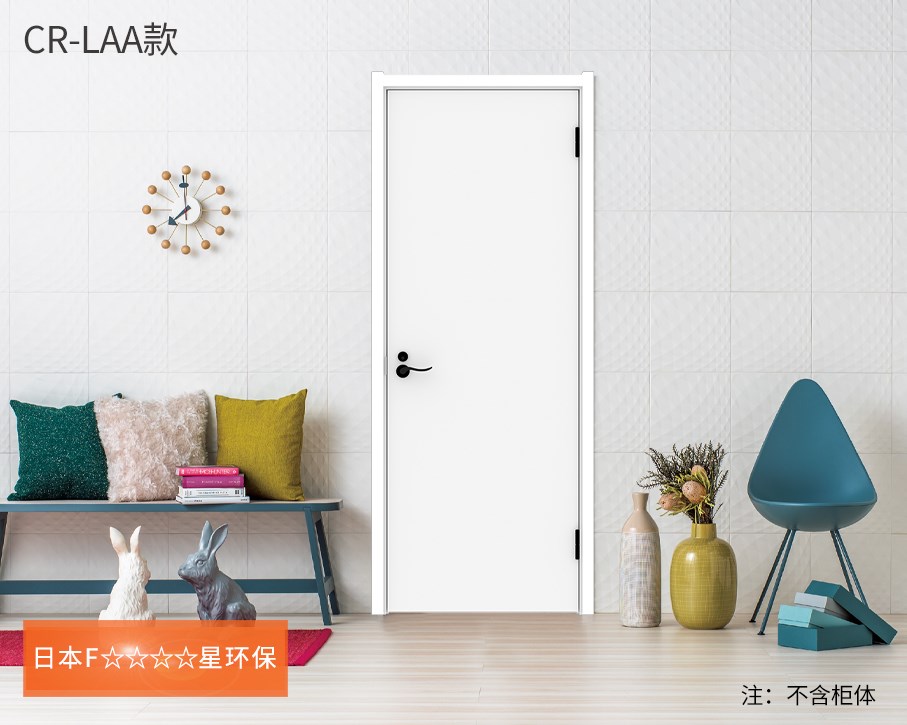 【驪住旗艦店】家裝節(jié)PLUS即將開啟！