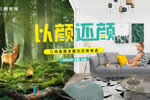 官方預(yù)告，三峰家居520多維生態(tài)發(fā)布會即將召開