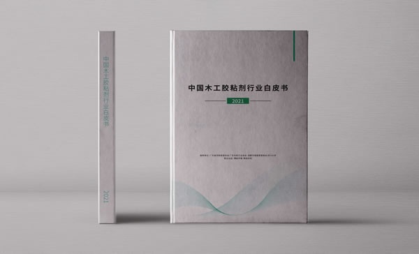 國(guó)產(chǎn)品牌支持率過(guò)半！全國(guó)首份木工膠粘劑行業(yè)白皮書(shū)都寫(xiě)了啥