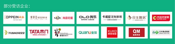 國(guó)產(chǎn)品牌支持率過(guò)半！全國(guó)首份木工膠粘劑行業(yè)白皮書(shū)都寫(xiě)了啥
