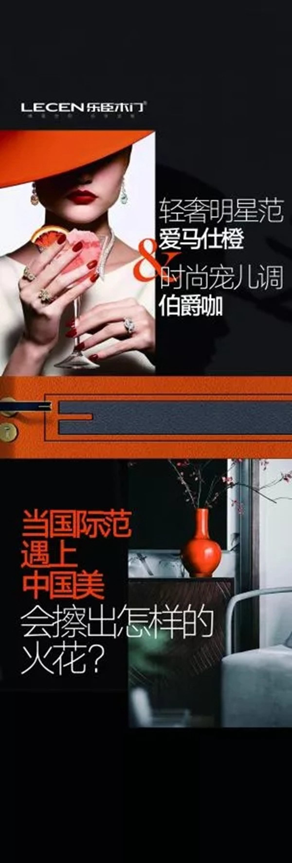 樂臣木門：以設計之名，還生活之美