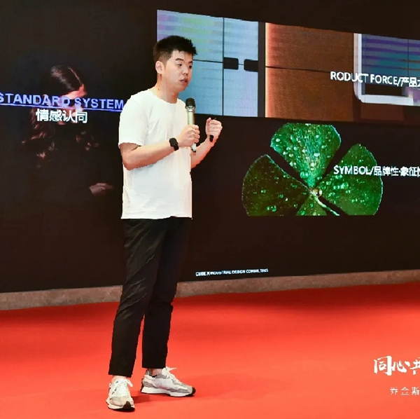 同心共隨 穩(wěn)步升維 | 2021喬金斯整木定制年中經(jīng)銷商大會(huì)圓滿落幕！
