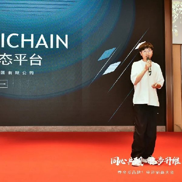 同心共隨 穩(wěn)步升維 | 2021喬金斯整木定制年中經(jīng)銷商大會(huì)圓滿落幕！