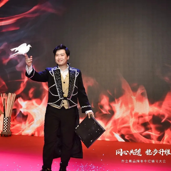 同心共隨 穩(wěn)步升維 | 2021喬金斯整木定制年中經(jīng)銷商大會(huì)圓滿落幕！
