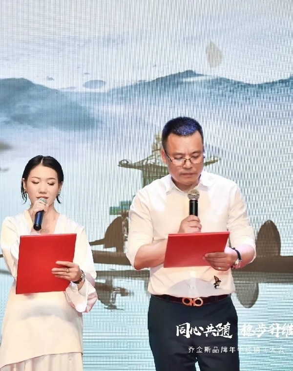 同心共隨 穩(wěn)步升維 | 2021喬金斯整木定制年中經(jīng)銷商大會(huì)圓滿落幕！