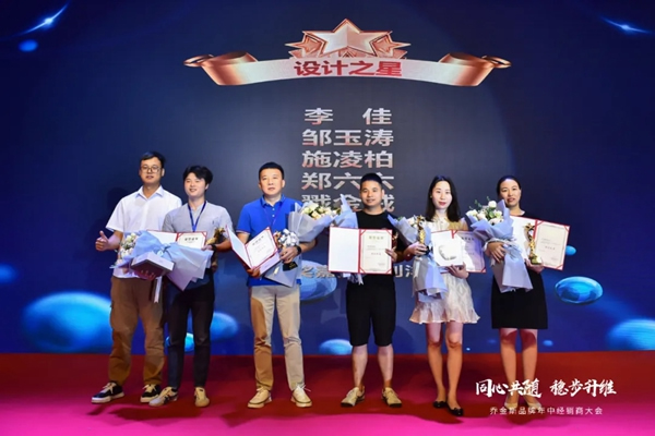同心共隨 穩(wěn)步升維 | 2021喬金斯整木定制年中經(jīng)銷商大會(huì)圓滿落幕！