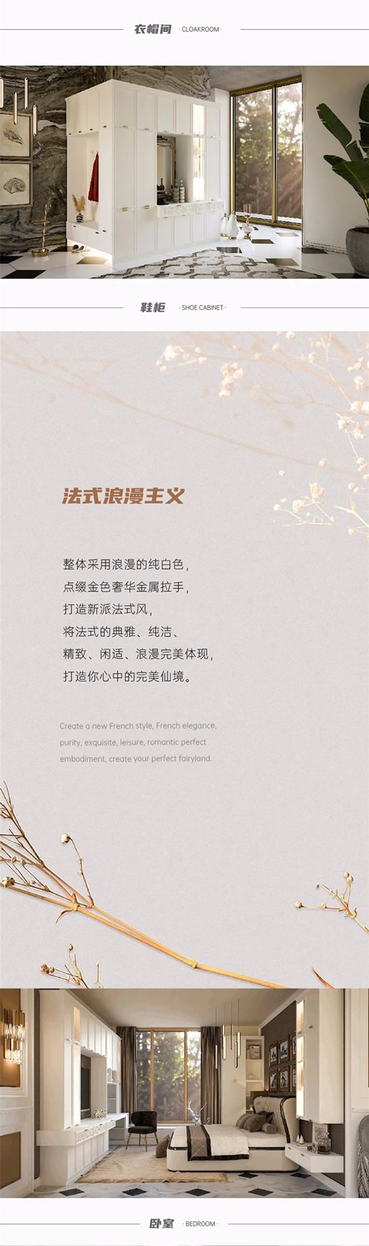 鑫迪木門 | 愛麗絲系列產(chǎn)品介紹
