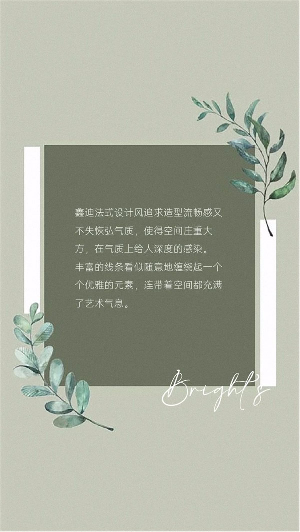 鑫迪木門 | 愛麗絲系列產(chǎn)品介紹