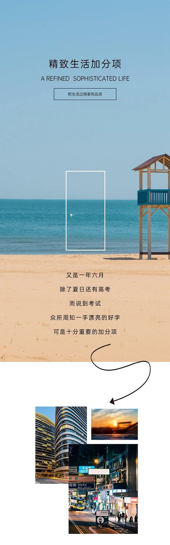豪邁木門：實(shí)力加分項(xiàng) 打卡精致生活