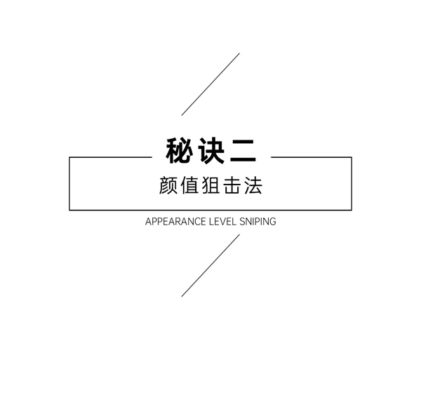 豪邁木門：實(shí)力加分項(xiàng) 打卡精致生活