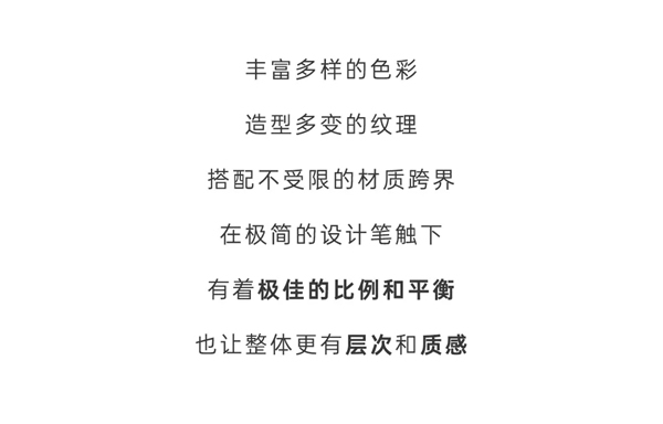 豪邁木門：實(shí)力加分項(xiàng) 打卡精致生活