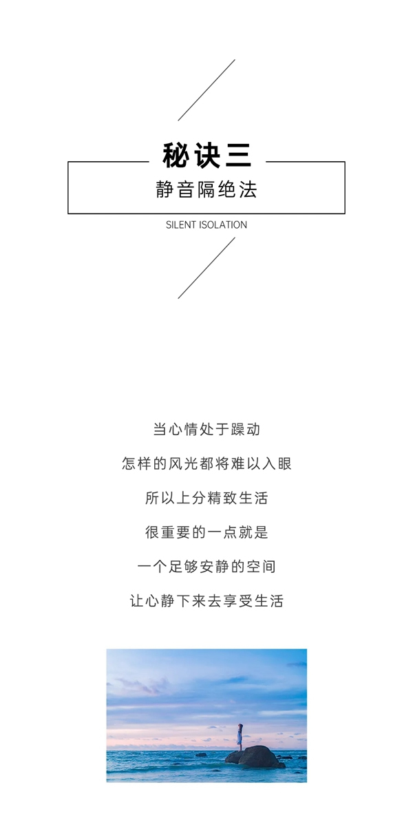 豪邁木門：實(shí)力加分項(xiàng) 打卡精致生活