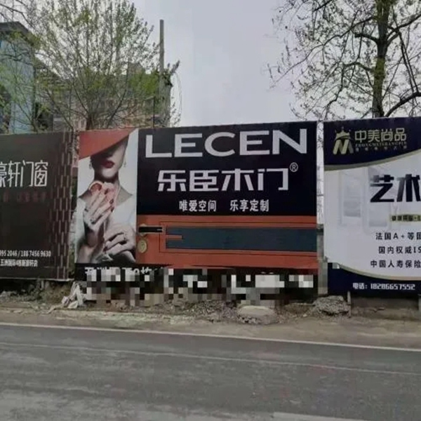 樂(lè)臣木門線上聯(lián)動(dòng)、幫扶終端助力品牌推廣