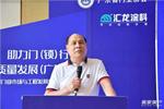 匯龍涂料助力2021中國(guó)門業(yè)市場(chǎng)與工程發(fā)展趨勢(shì)高峰論壇圓滿舉行