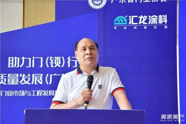 匯龍涂料助力2021中國門業(yè)市場與工程發(fā)展趨勢高峰論壇圓滿舉行