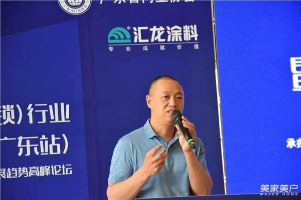 匯龍涂料助力2021中國門業(yè)市場與工程發(fā)展趨勢高峰論壇圓滿舉行