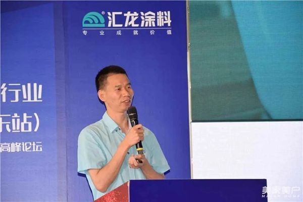 匯龍涂料助力2021中國門業(yè)市場與工程發(fā)展趨勢高峰論壇圓滿舉行